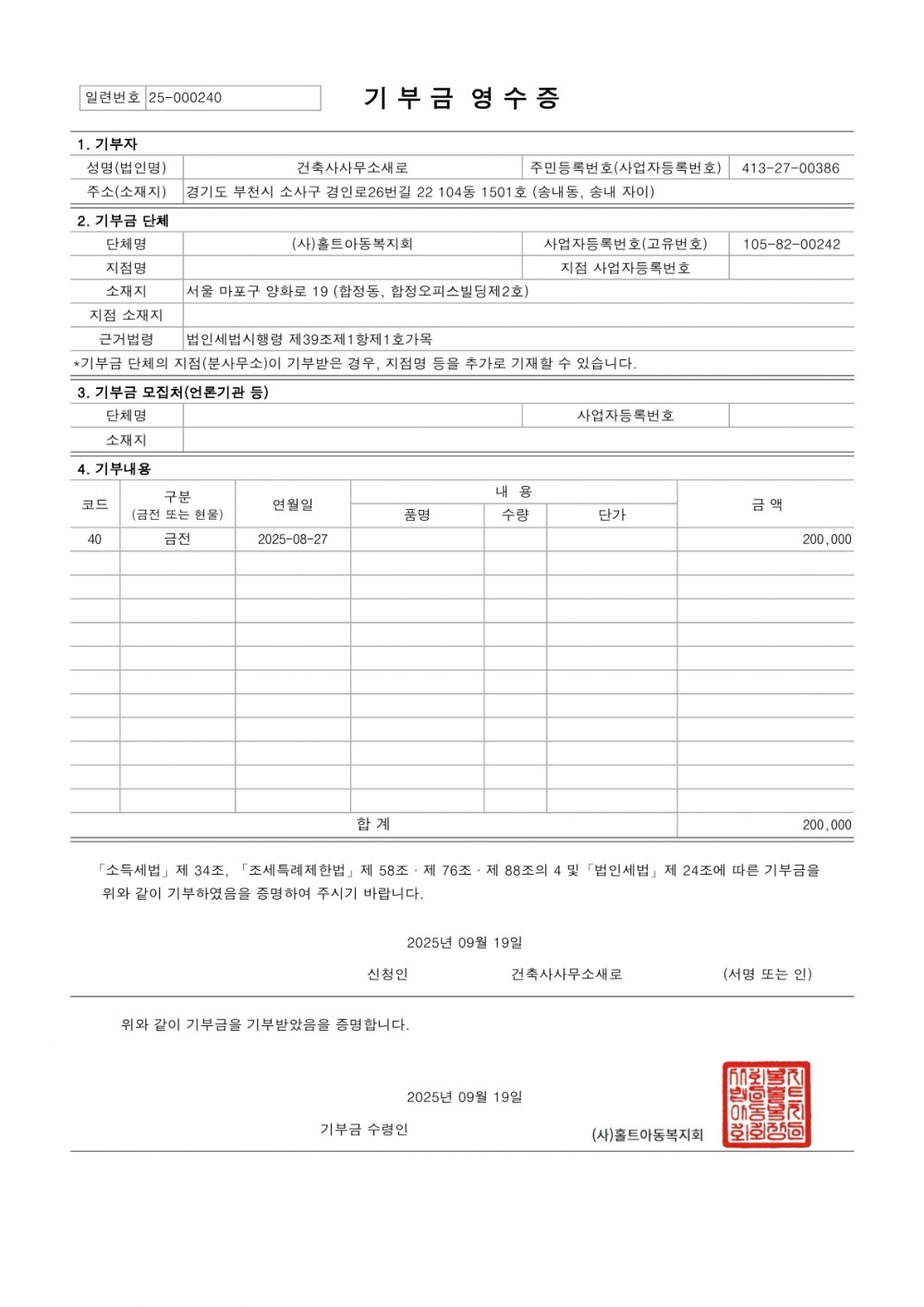 2025년