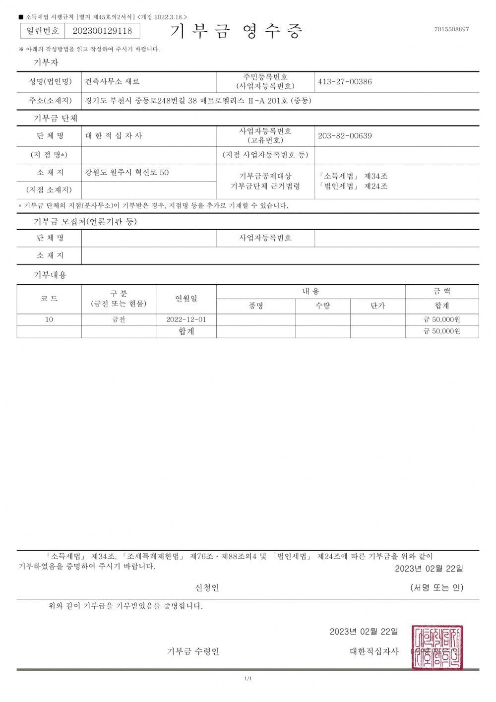 2022년