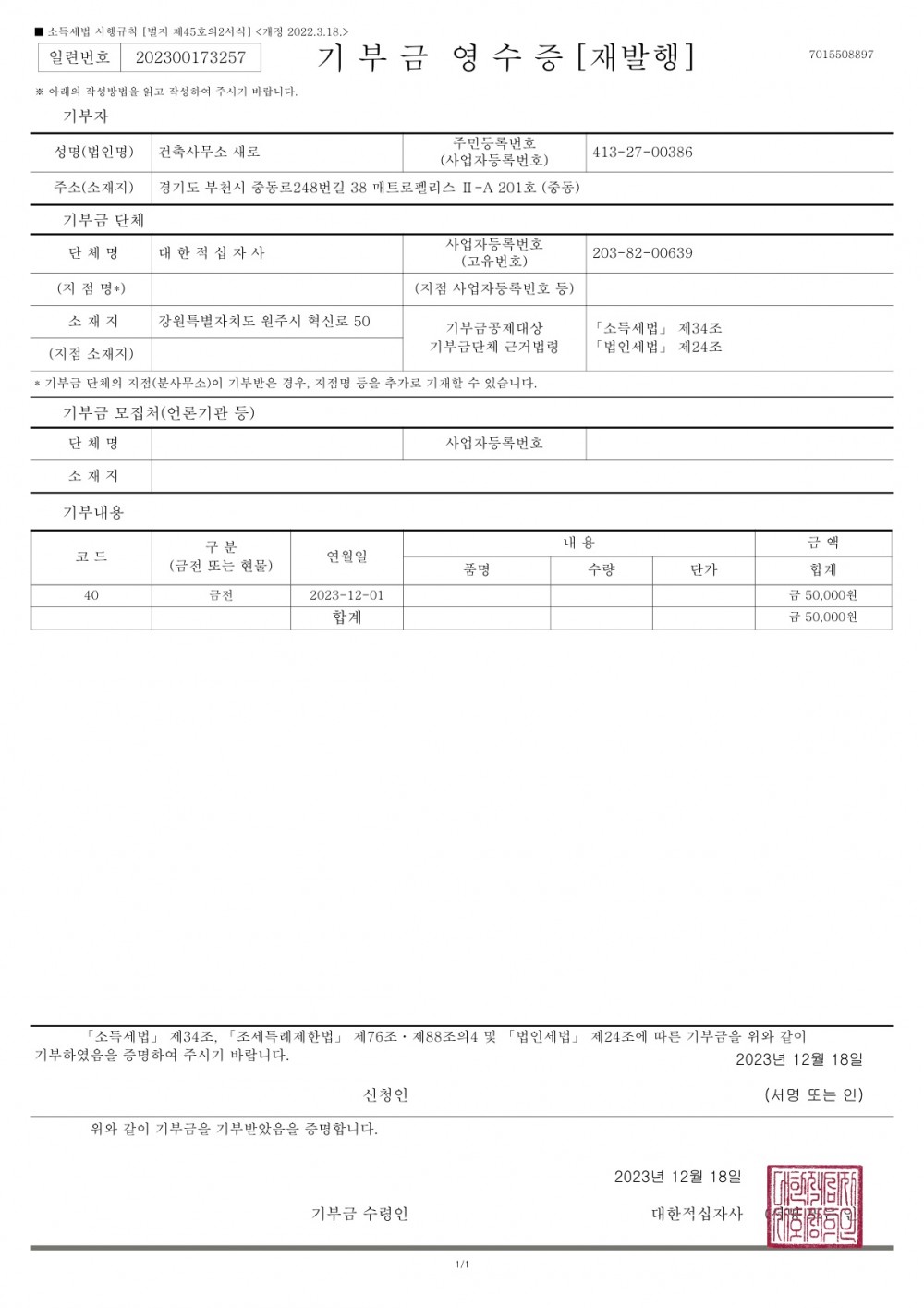 2023년