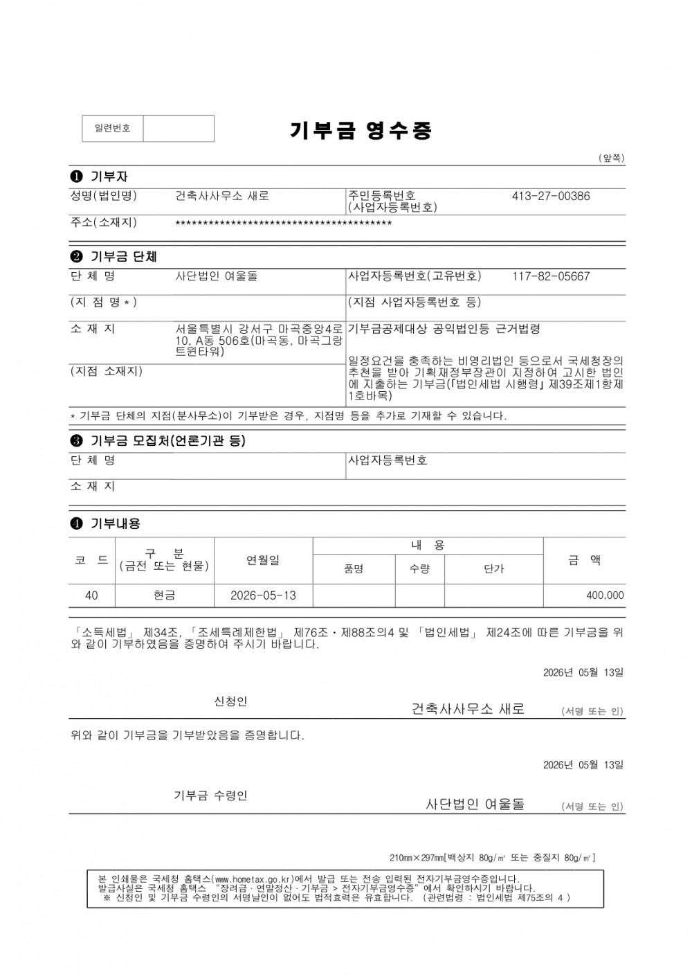 2026년